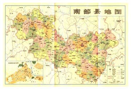 《南部县志》.pdf电子版_四川省志预览图2
