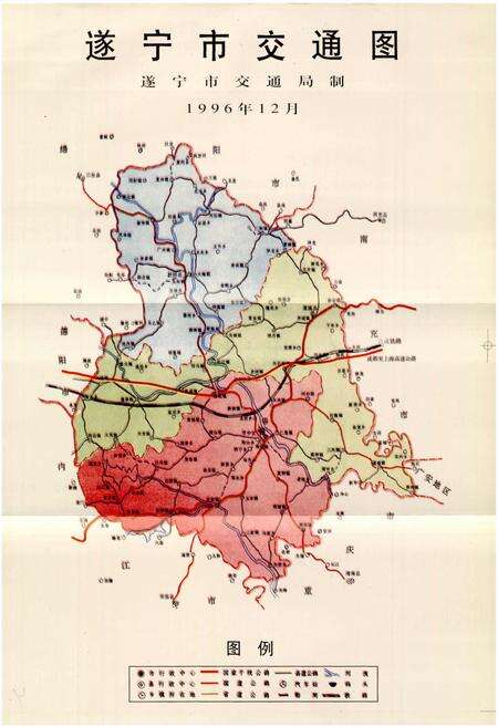 《遂宁市交通志》.pdf电子版_四川省志预览图3