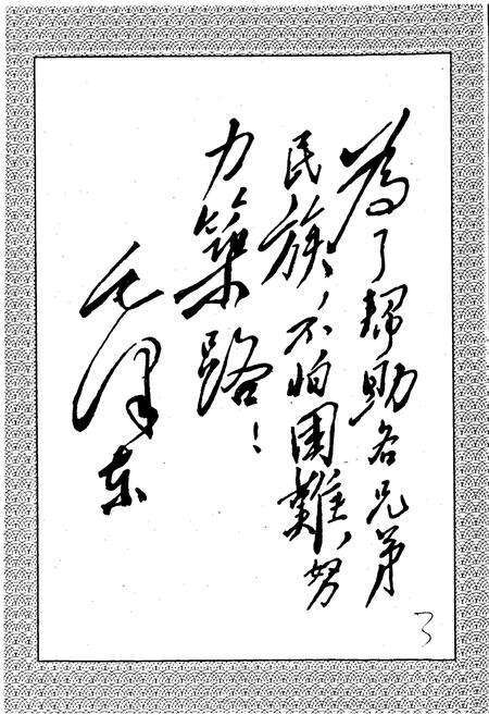 《遂宁市交通志》.pdf电子版_四川省志预览图4