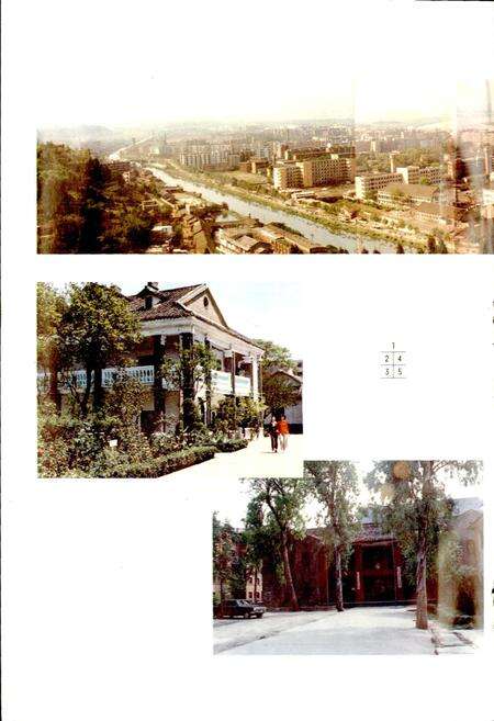 《遂宁县志》.pdf电子版_四川省志预览图3