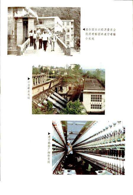 《遂宁县志》.pdf电子版_四川省志预览图5