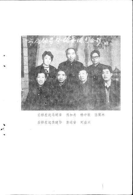 《广元县乡镇企业志》.pdf电子版_四川省志预览图2