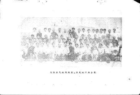 《仪陇县民政志》.pdf电子版_四川省志预览图4