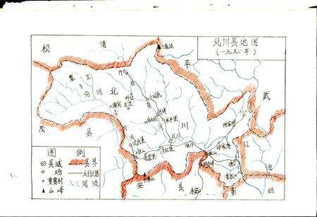 《北川县人口计划生育志》.pdf电子版_四川省志预览图4