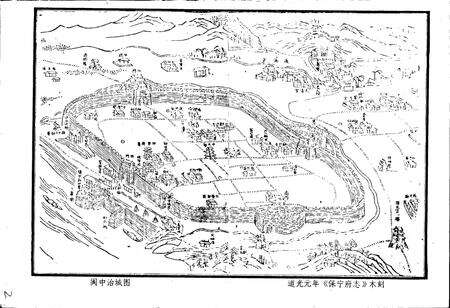《阆中建设志》.pdf电子版_四川省志预览图3