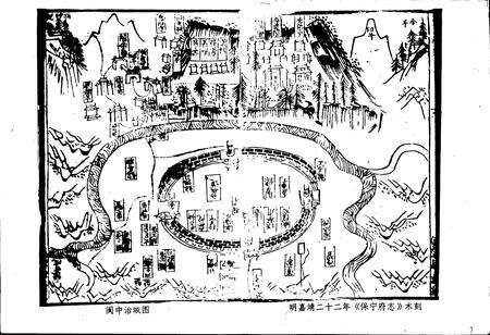 《阆中建设志》.pdf电子版_四川省志预览图4