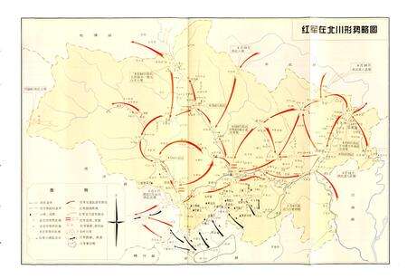 《北川县志》.pdf电子版_四川省志预览图4