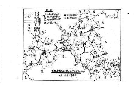 《蓬溪县粮食志》.pdf电子版_四川省志预览图4
