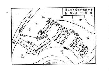 《蓬溪县粮食志》.pdf电子版_四川省志预览图5