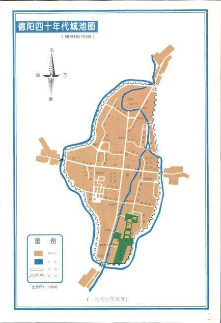 《德阳市建筑志》.pdf电子版_四川省志预览图3