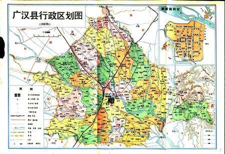 《广汉县志》.pdf电子版_四川省志预览图2