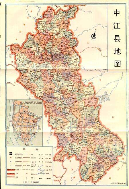 《中江县国土志》.pdf电子版_四川省志预览图2