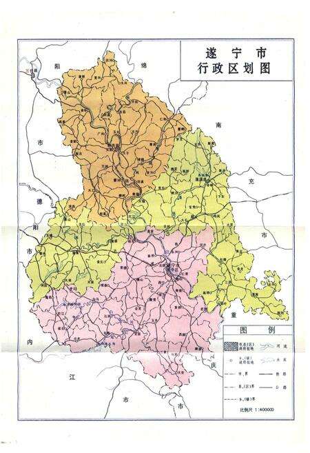 《遂宁市国土志》.pdf电子版_四川省志预览图4