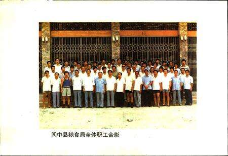 《阆中粮食志》.pdf电子版_四川省志预览图4