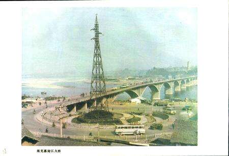 《南充县交通志》.pdf电子版_四川省志预览图5