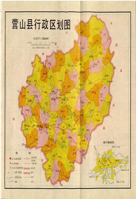 《营山县志》.pdf电子版_四川省志预览图3