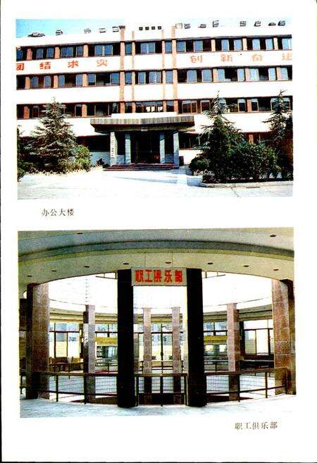 《沱牌曲酒厂志》.pdf电子版_四川省志预览图5