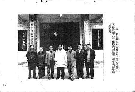 《木兰乡志》.pdf电子版_四川省志预览图2