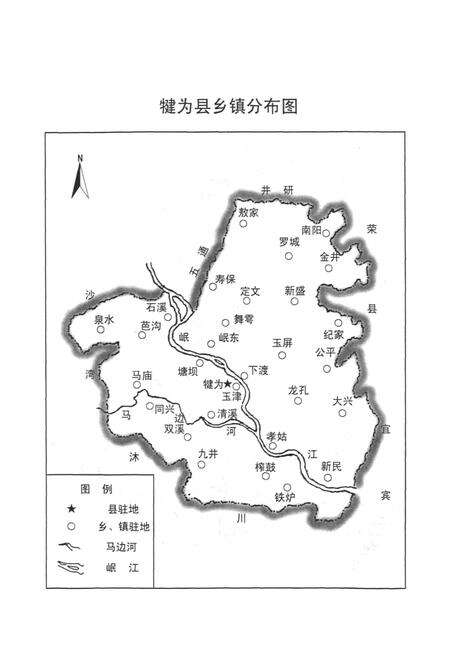 《舞雩中心小学校志》.pdf电子版_四川省志预览图4