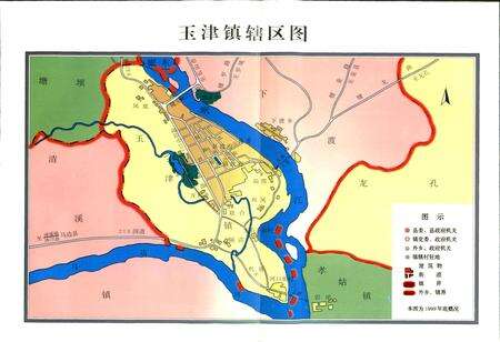 《玉津镇志》.pdf电子版_四川省志预览图2