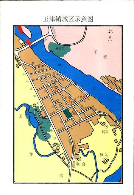 《玉津镇志》.pdf电子版_四川省志预览图3