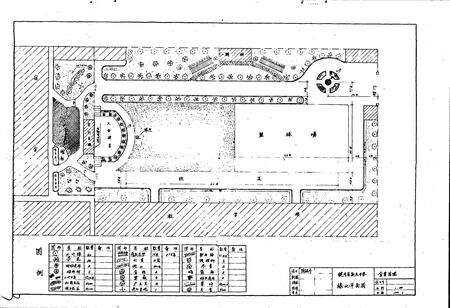 《新民镇中心小学校志》.pdf电子版_四川省志预览图5