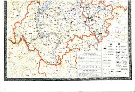 《乐山市市中区志》.pdf电子版_四川省志预览图4