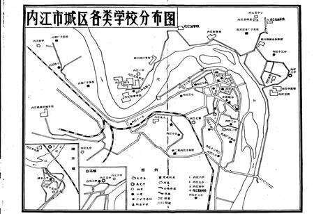 《内江地区教育志》.pdf电子版_四川省志预览图5