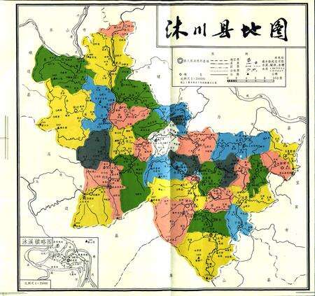 《沐川县志》.pdf电子版_四川省志预览图2