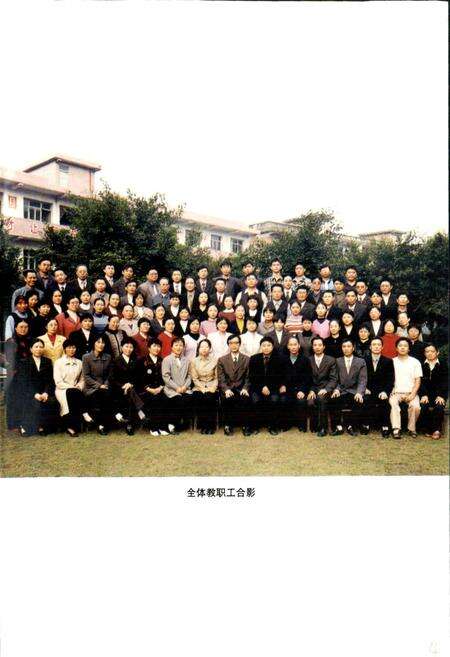 《清溪初级中学校志》.pdf电子版_四川省志预览图5