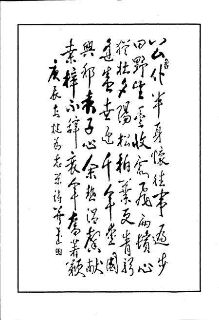 《犍为县农业志》.pdf电子版_四川省志预览图3