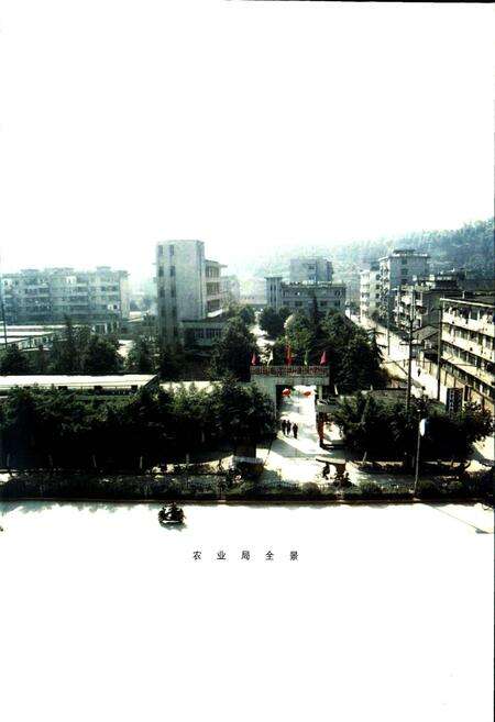 《犍为县农业志》.pdf电子版_四川省志预览图5