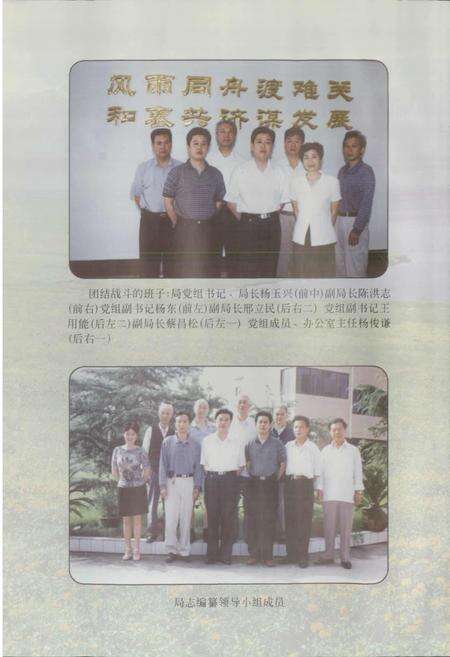 《犍为县财政志》.pdf电子版_四川省志预览图4