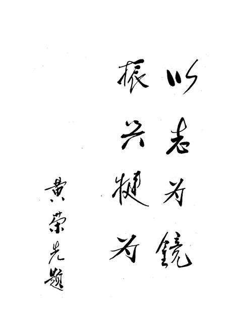 《犍为县煤业志》.pdf电子版_四川省志预览图2