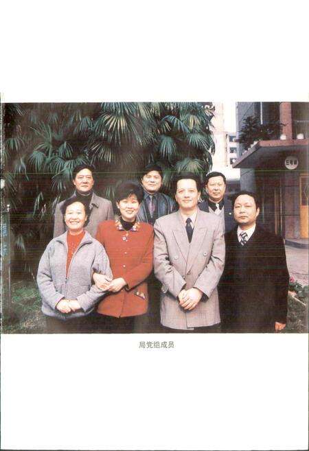 《犍为县文体旅游志》.pdf电子版_四川省志预览图2