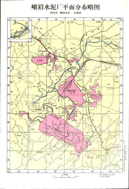 《峨眉水泥厂志》.pdf电子版_四川省志预览图4
