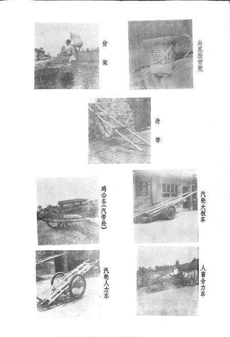 《夹江县交通志》.pdf电子版_四川省志预览图4