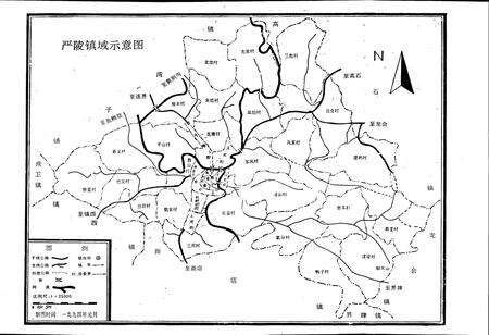 《严陵镇志》.pdf电子版_四川省志预览图2