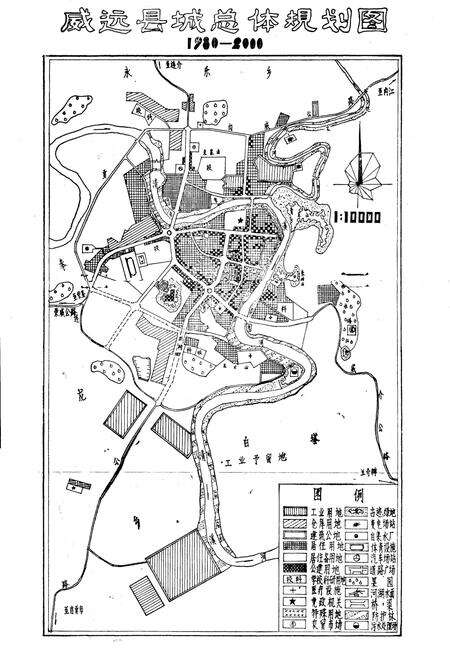《威远县城乡建设志》.pdf电子版_四川省志预览图2