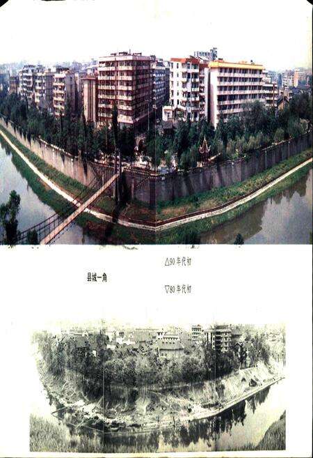 《威远县志》.pdf电子版_四川省志预览图4