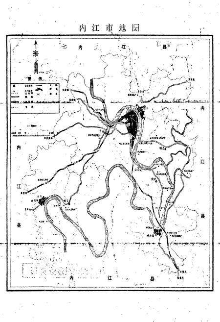 《内江市机关志专辑 商业局志》.pdf电子版_四川省志预览图1