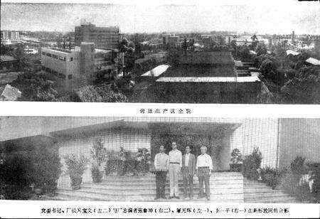 《峨影厂志》.pdf电子版_四川省志预览图3