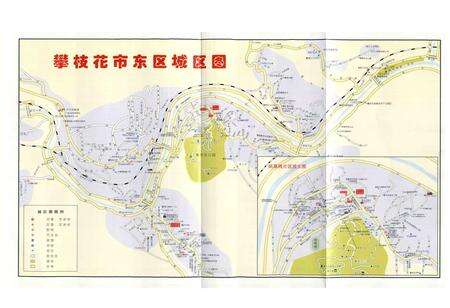 《攀枝花市东区志》.pdf电子版_四川省志预览图4