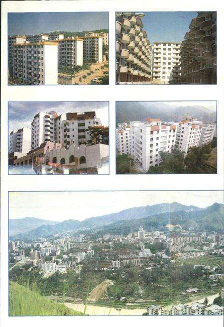 《攀枝花市城市建设志》.pdf电子版_四川省志预览图2