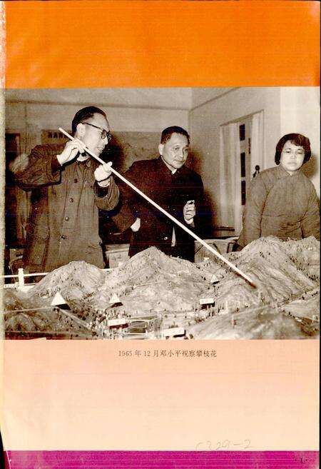 《攀枝花市建筑志》.pdf电子版_四川省志预览图2