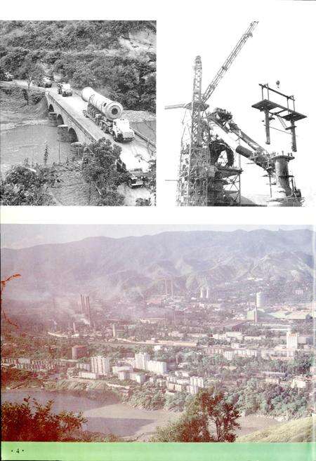 《攀枝花市建筑志》.pdf电子版_四川省志预览图5