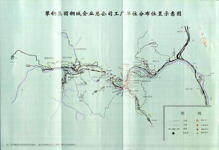 《攀钢集团 钢城企业总公司志》.pdf电子版_四川省志预览图5