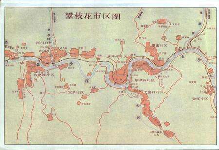 《攀枝花市志》.pdf电子版_四川省志预览图3