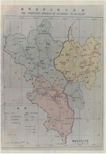 《攀枝花市工会志》.pdf电子版_四川省志预览图5