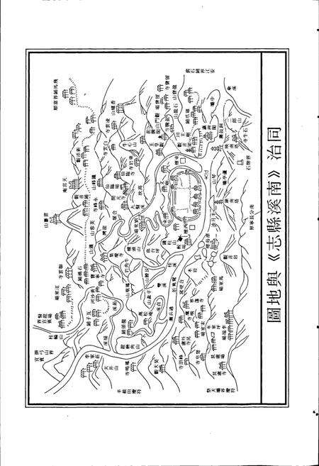 《李庄镇志》.pdf电子版_四川省志预览图3